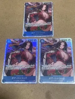 ワンピース カードゲーム ボア・ハンコック SR OP07-051　3枚