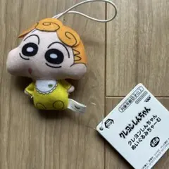 クレヨンしんちゃん ひまわり　ぬいぐるみ
