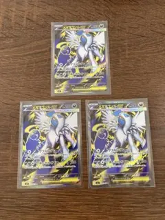 ポケカ　メガアブソルex SR 3枚セット メガブレイブ 079/063