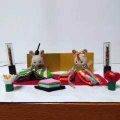 シルバニア　雛飾り　赤ちゃんサイズ