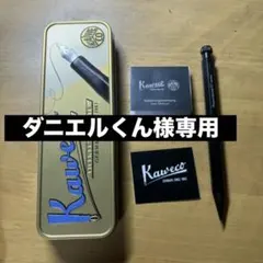 2026年最新】カヴェコ スペシャル 0.7の人気アイテム - メルカリ