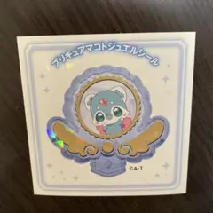 プリキュアマコトジュエルシール