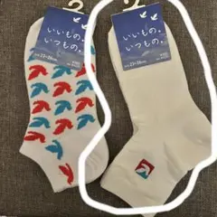 すみはるりん様 リクエスト 2点 まとめ商品