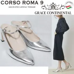 未使用新品 CORSO ROMA9 シルバーレザー イタリア製 パンプス 24㎝のサムネイル