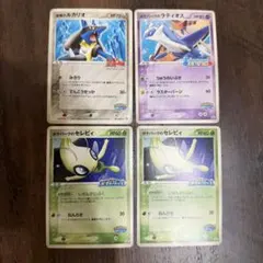 波動のルカリオ、ポケパークのラティオス、セレビィ×2