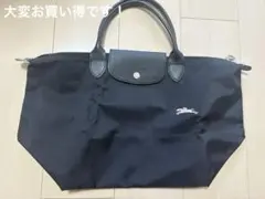 LONGCHAMP トートバッグ ブラック　黒　ルプリアージュ　A4サイズ可能のサムネイル