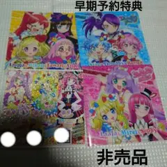 プリパラ　クリアファイル　ドリトモチケ　早期予約特典　非売品