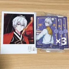 アイナナ アイドリッシュセブン 逢坂壮五 カードまとめ売り 一番くじ ウエハース