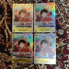 モンキー・D・ルフィ SR OP07-109　エラーカード　4枚セット