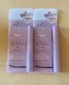 【限定色】キレイファクトリー 天使のマスカラ 11 ダストピンク 2本セットのサムネイル