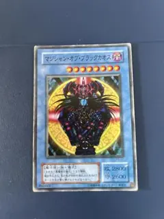 2025年最新】ブラック マジシャン 二期の人気アイテム - メルカリ