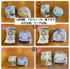 おきた 様 専用