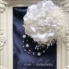 選べるカラー　コサージュ　入学式　卒業　卒園　入園　ハンドメイド　ホワイト　白