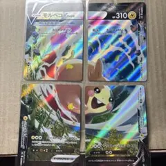 ポケモンカード モルペコVUnionのサムネイル
