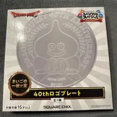 2026年最新】ドラゴンクエスト ラストワンの人気アイテム - メルカリ