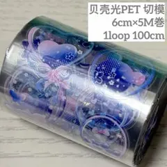 海外 PETテープ マスキングテープ 装飾、ぺんぎん - メルカリ