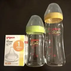 Pigeon 哺乳瓶 2本セット 240ml 150ml 乳首2個　ピジョン