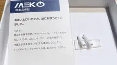 Apple Pencil 互換ペン先 2個セット