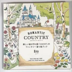 みーかん様 リクエスト 2点 まとめ商品