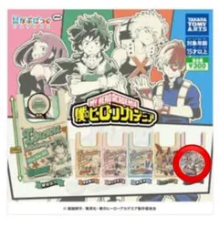 ヒロアカ　かぷばっぐ　ヴィラン連合