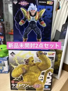 一番くじ ドラゴンボールGT スーパーベビー2 黄金大猿悟空　新品未開封