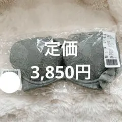 着けた瞬間、丸みのあるキレイなバストへ丸胸レーシィブラ&ショーツセット　カーキ