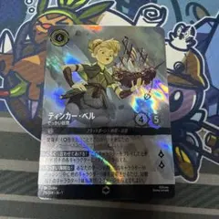 2026年最新】ティンカーベル エンチャンテッドの人気アイテム - メルカリ
