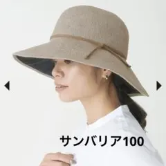 サンバリア ウインドハット アイボリーM 紐付き - メルカリ