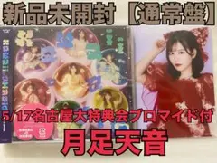 Item thumbnail for item b7afec02-f518-4c2c-a890-360624270fe3