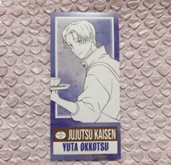 呪術廻戦 乙骨憂太 チケット コラボカフェ 特典 線画 中外カフェ