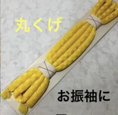 Item thumbnail for item 36d314a7-d8ca-4cd5-88f5-3e427f7ade4c