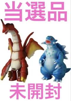 メディコムトイ MAT シラリー ＆ コダラー 伝説2大怪獣セット ソフビ