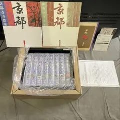 日本通信教育連盟　佳境中国　北編　南編 日本通信教育連盟 佳境中国 北編 南編 日本通信教育連盟 佳境
