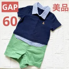 【新品未使用】BabyGAP水通しのみ ロンパース 男の子 フォーマル 60