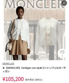 2025年最新】MONCLER レディース カーディガン・ボレロ