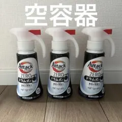 2026年最新】アタックゼロの人気アイテム - メルカリ