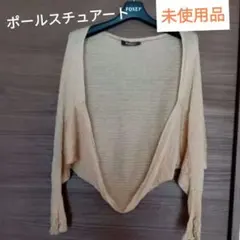 【未使用品✨ポールスチュアート】カーディガン ボレロ ラメ入りのサムネイル