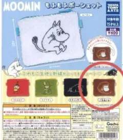 MOOMIN もふもふポーシェット　ご先祖さま