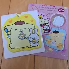 サンリオ ポムポムプリン ポケット付きキーホルダー さくらんぼ セリア