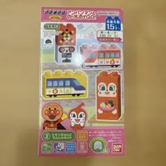 アンパンマン　ブロックラボ　ドキンちゃんとでんしゃセット