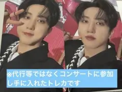 straykids スキズ　ソウル　stayゾーン　チャンビン　両日セット