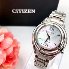極美品 箱付 CITIZEN 3P ダイヤ シェル文字盤 エコドライブ ソーラー