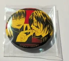 2025年最新】ライチ光クラブ ゼラの人気アイテム - メルカリ