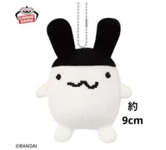 【匿名配送】たまごっち マスコット キーホルダー みみっち