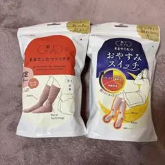 靴下サプリ まるでこたつソックス コーラルピンク おやすみスイッチ 2足セット