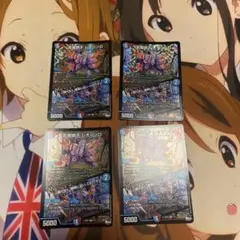 デュエマ レオジンロ おさる て425
