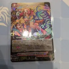 ヴァンガード　モンスト　えびす　デッキ　調整パーツ付き Dスタンダード】えびすを知っておこう【ヴァンガード】｜あまりん。