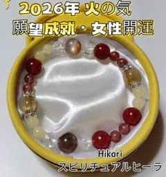 Mochi様 リクエスト 2点 まとめ商品