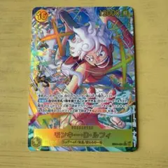 太郎様 リクエスト 2点 まとめ商品