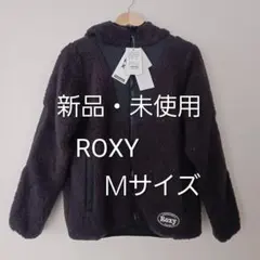 新品 未使用 ROXY ロキシー アウタージャケット レディース ボア Mサイズ